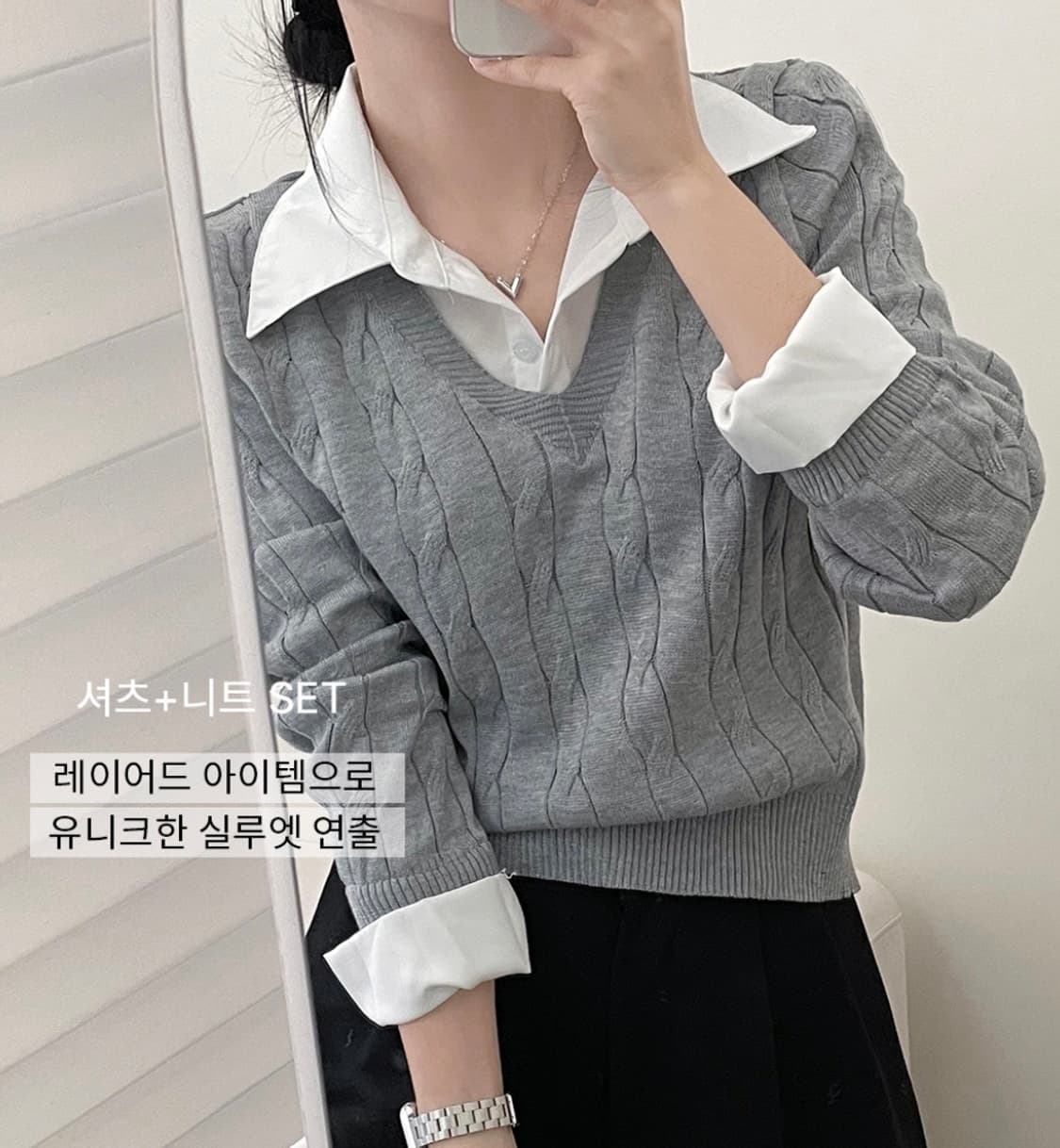 레이어드 니트 셔츠  상품이미지2