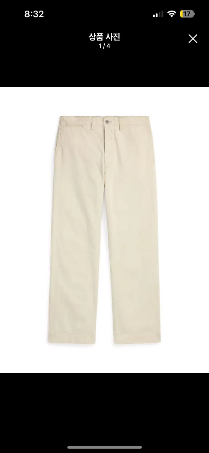 Rrl 더블알엘 시디드 내추럴 필드팬츠 34/32 상품이미지1