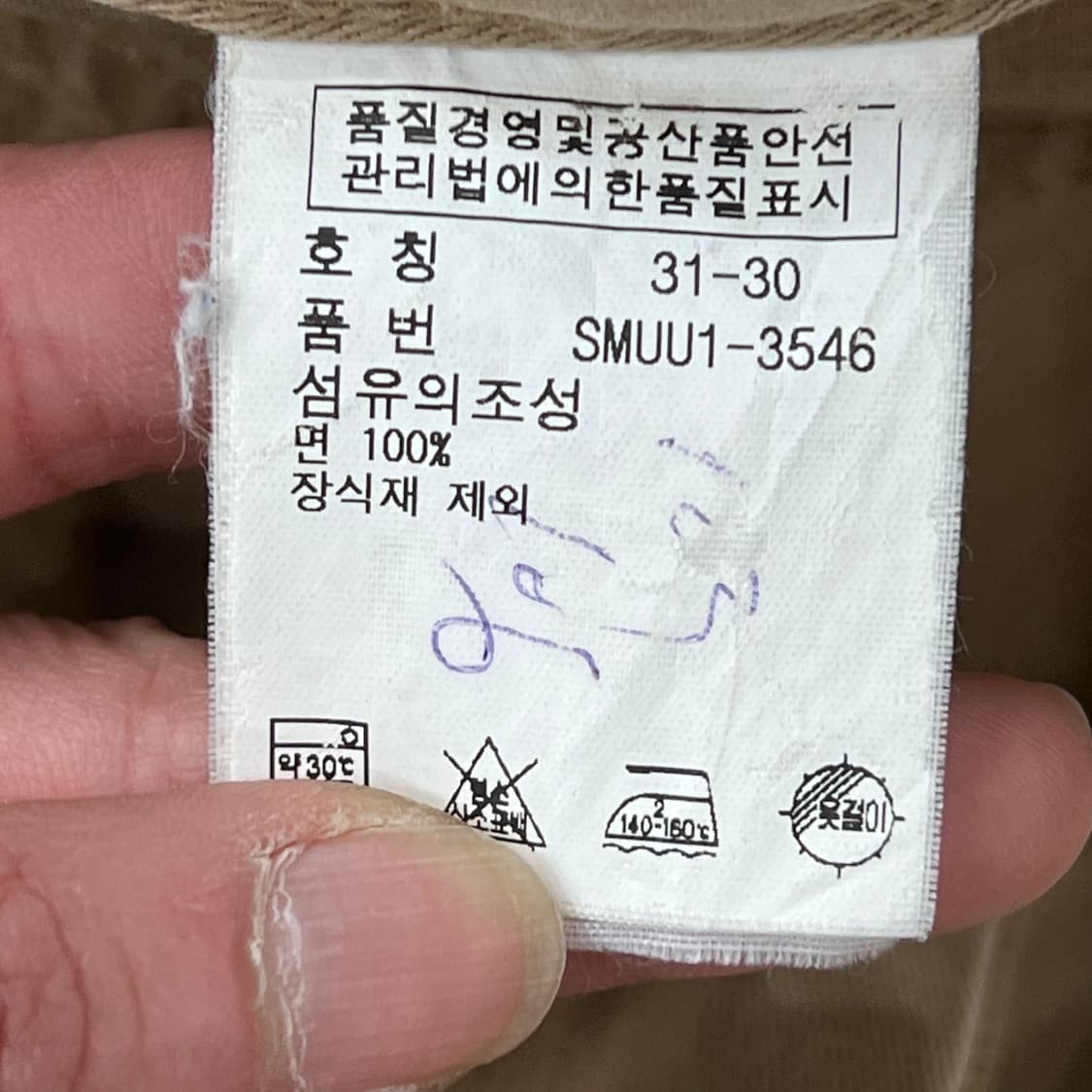 폴로 랄프로렌 치노팬츠 s10852 상품이미지8