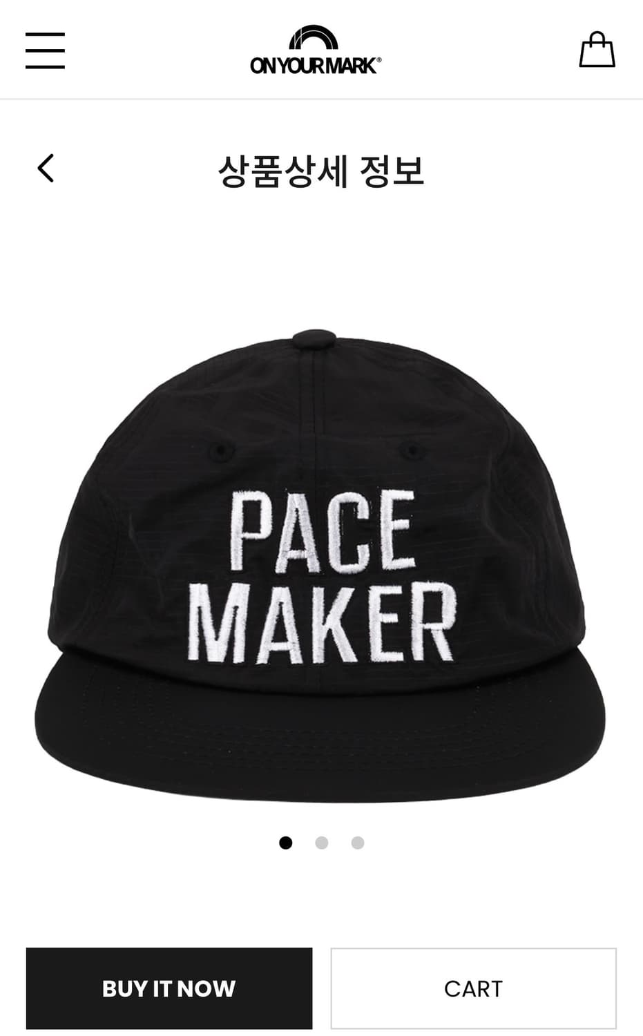 온유어마크 X 발란사 콜라보 나일론 캡 판매합니다 상품이미지1