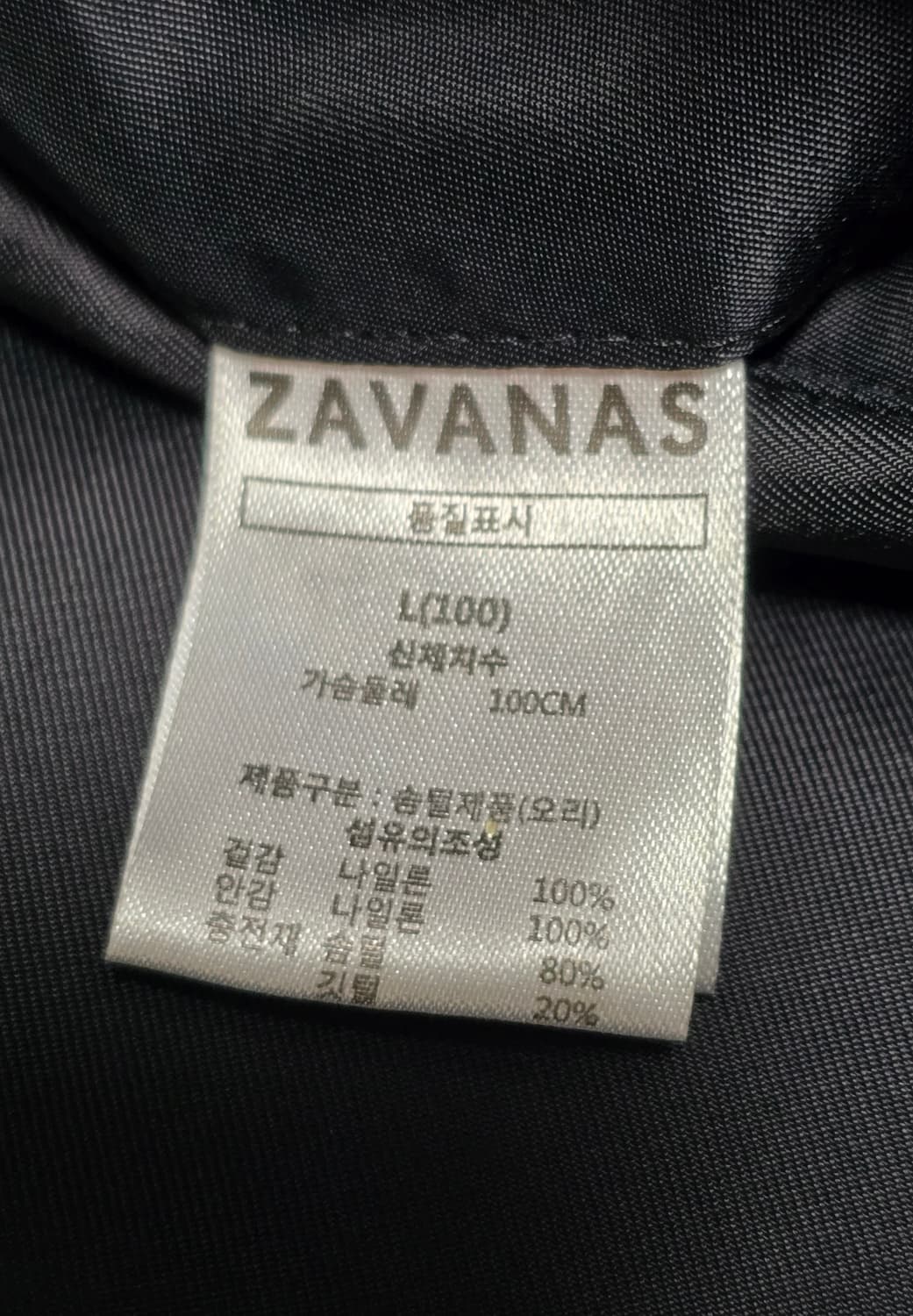 자바나스 208 람포지퍼 덕다운 숏패딩 L(블랙) 상품이미지8