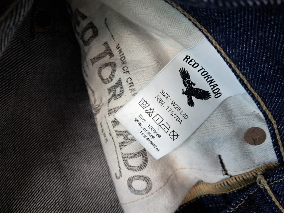 레드토네이도 셀비지 상품이미지6