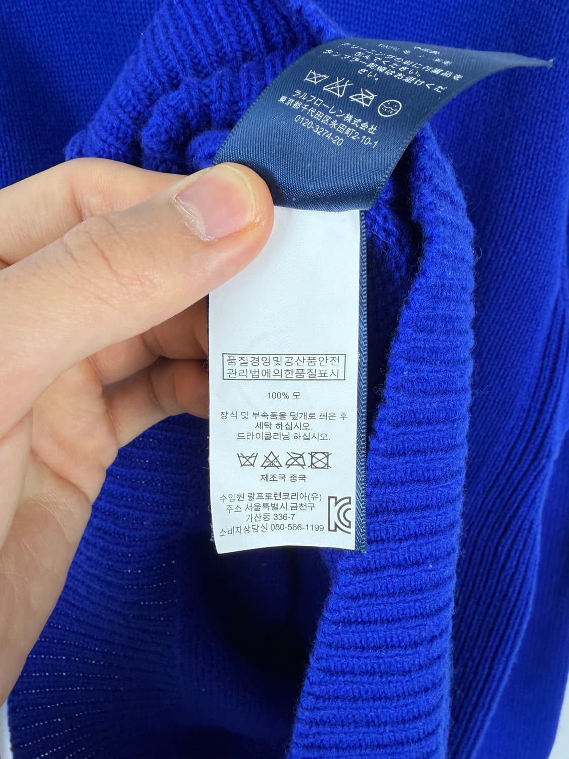 a144) 폴로랄프로렌 포니 반집업 니트 상품이미지6