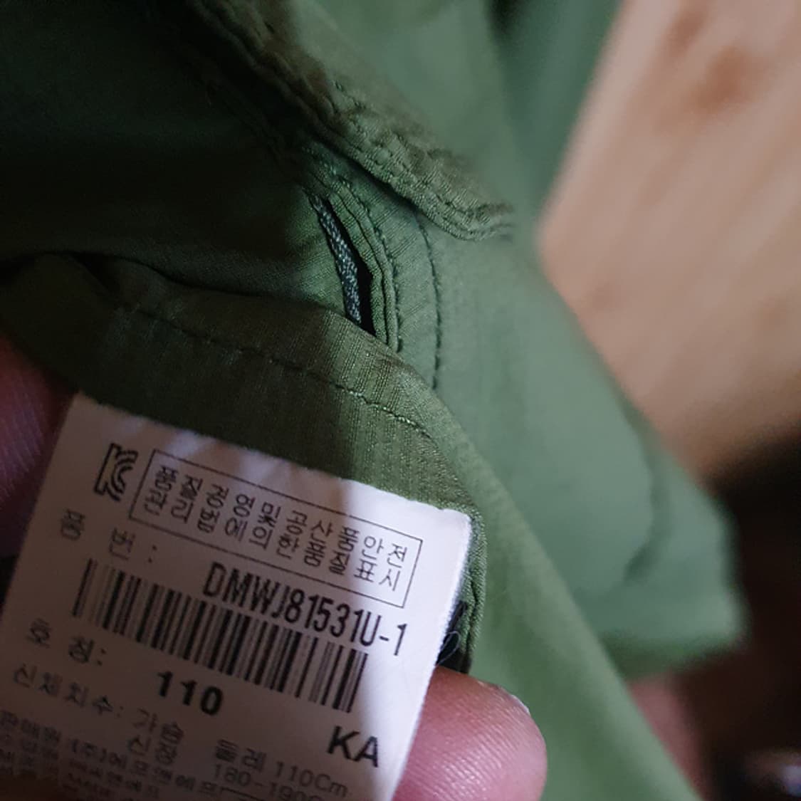 디스커버리 야상 자켓 110 상품이미지4