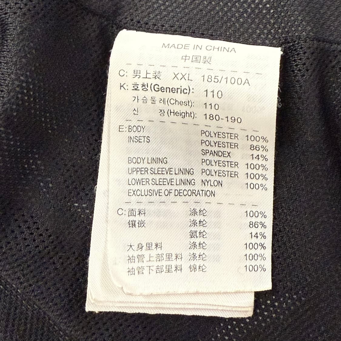 [정품/2XL] 나이키 바람막이 블랙 실버 b17 상품이미지6