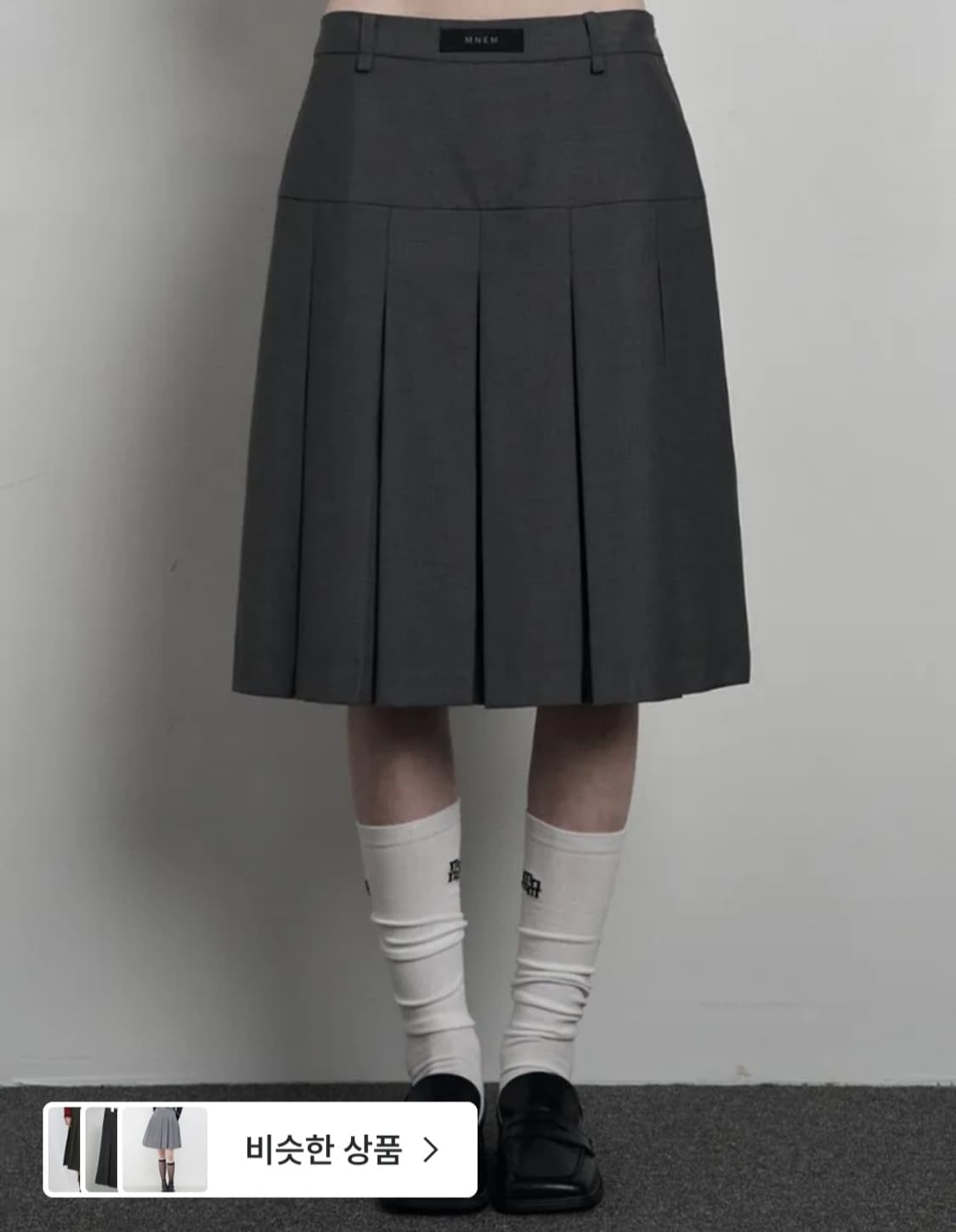 므넴 치마 므넴 스커트 루프 플릿티드 미디 그레이 mnem 제작 상품이미지1