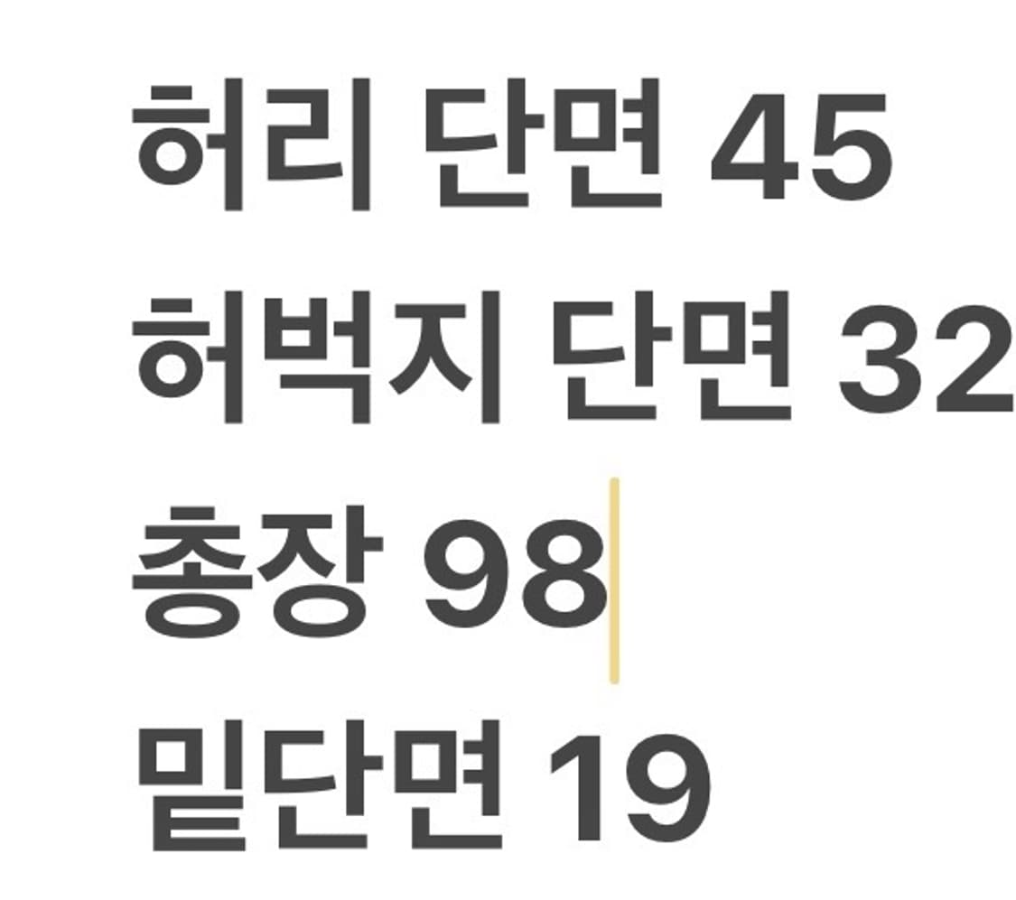 [정품] 폴로 랄프로렌 베이지색 카키 면바지 b8 상품이미지8