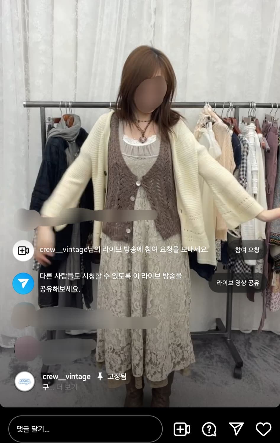 크루빈티지 코디셋 상품이미지7