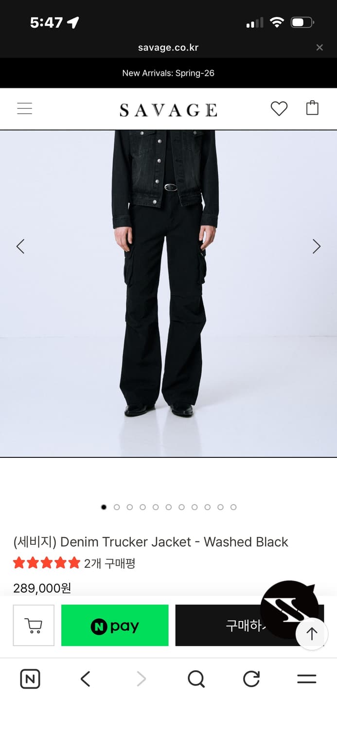 세비지 트러커자켓 xl 상품이미지1