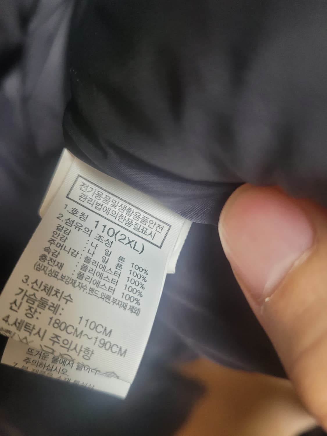 노스페이스 눕시 온볼 베스트 xxl 상품이미지5