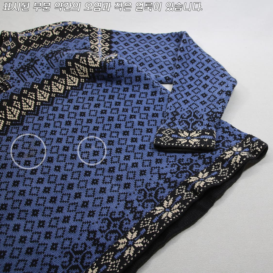 (착용컷) Nomadic Traders 노르딕 노르웨이 스웨터 (98) 상품이미지7