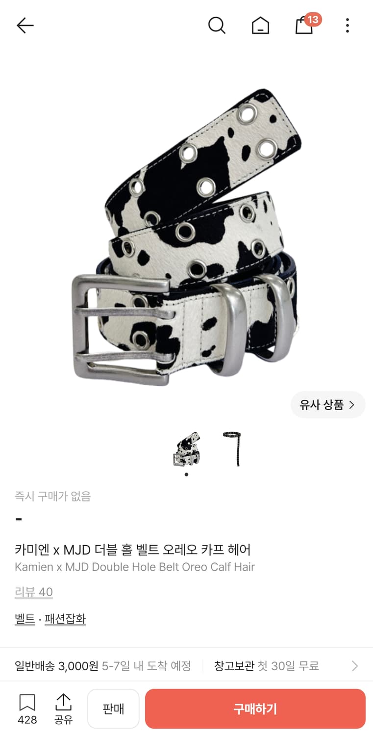 카미엔Xmjd 더블 홀 벨트 오레오 카프 헤어 상품이미지1