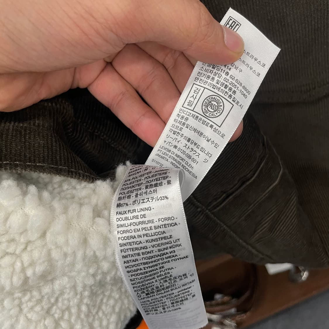 리바이스 타입1 코듀로이 쉐르파 자켓 상품이미지8