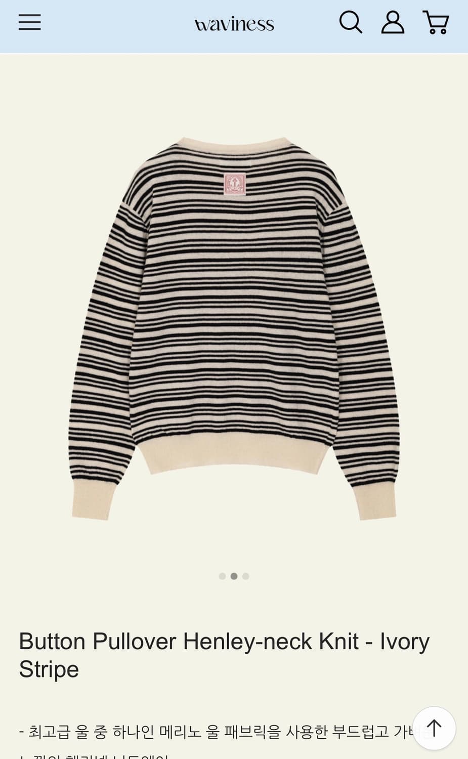 웨이비니스 헨리넥 니트 상품이미지3