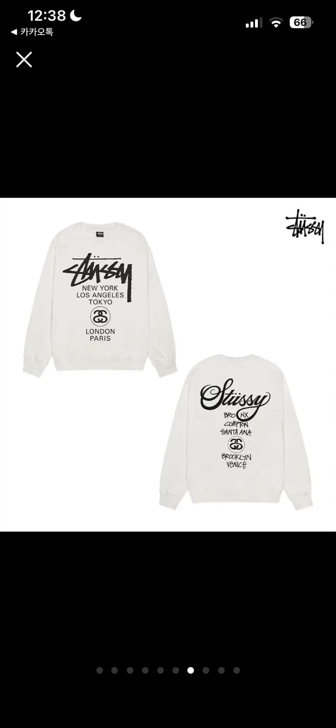 🔥정품)🔥STUSSY 스투시 월드투어 크루넥 맨투맨 3컬러 남녀공용 상품이미지7