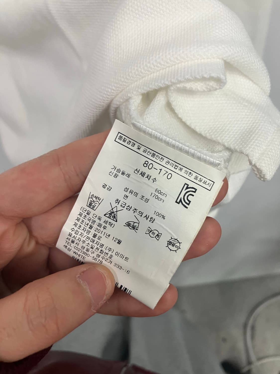 폴로카라 티셔츠 상품이미지3