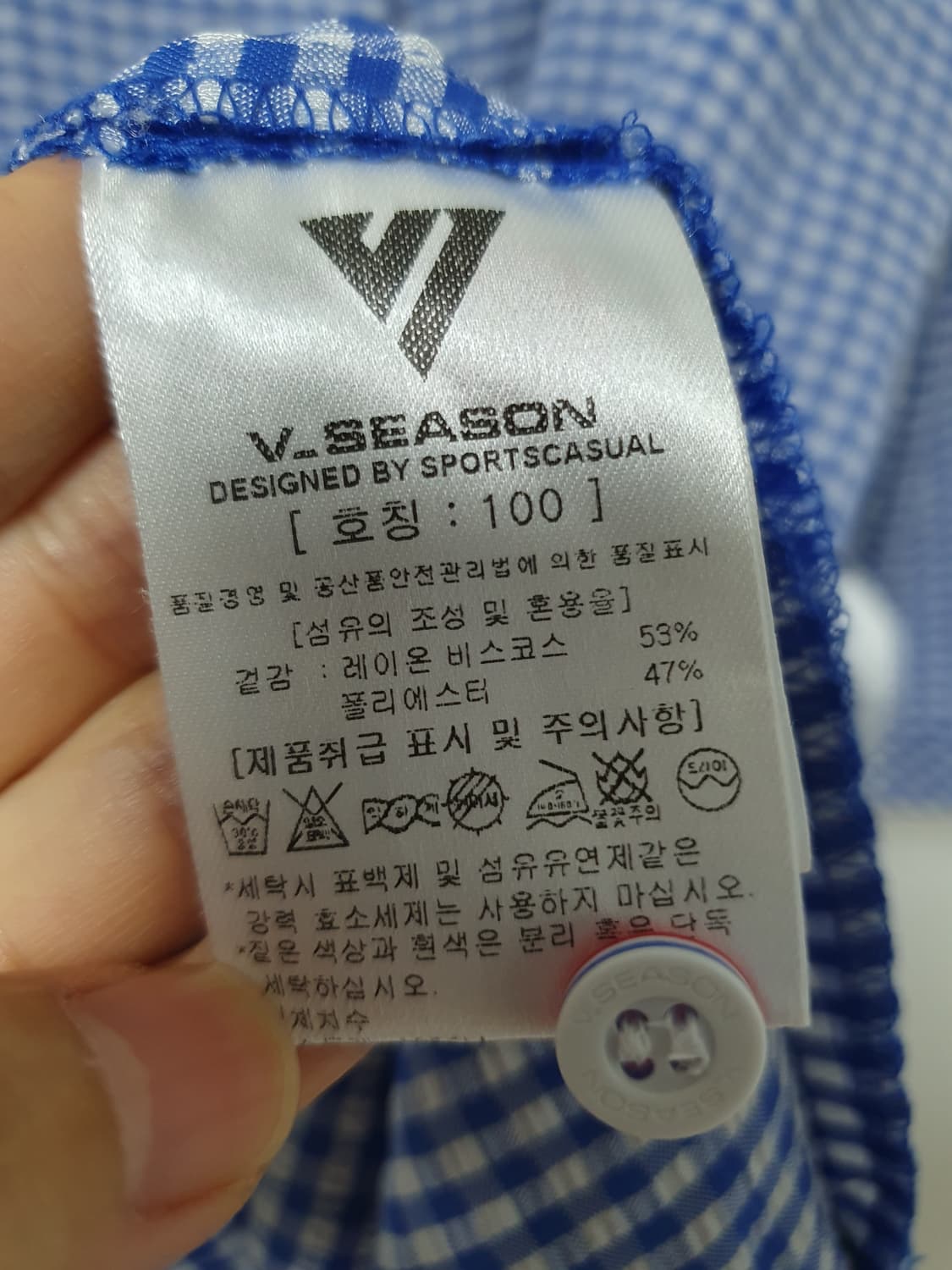 100사이즈 체크지지미 벨트원피스  상품이미지7