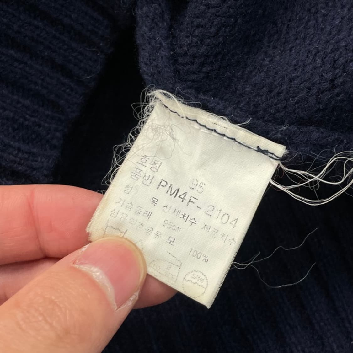 100 폴로 가디건  상품이미지4