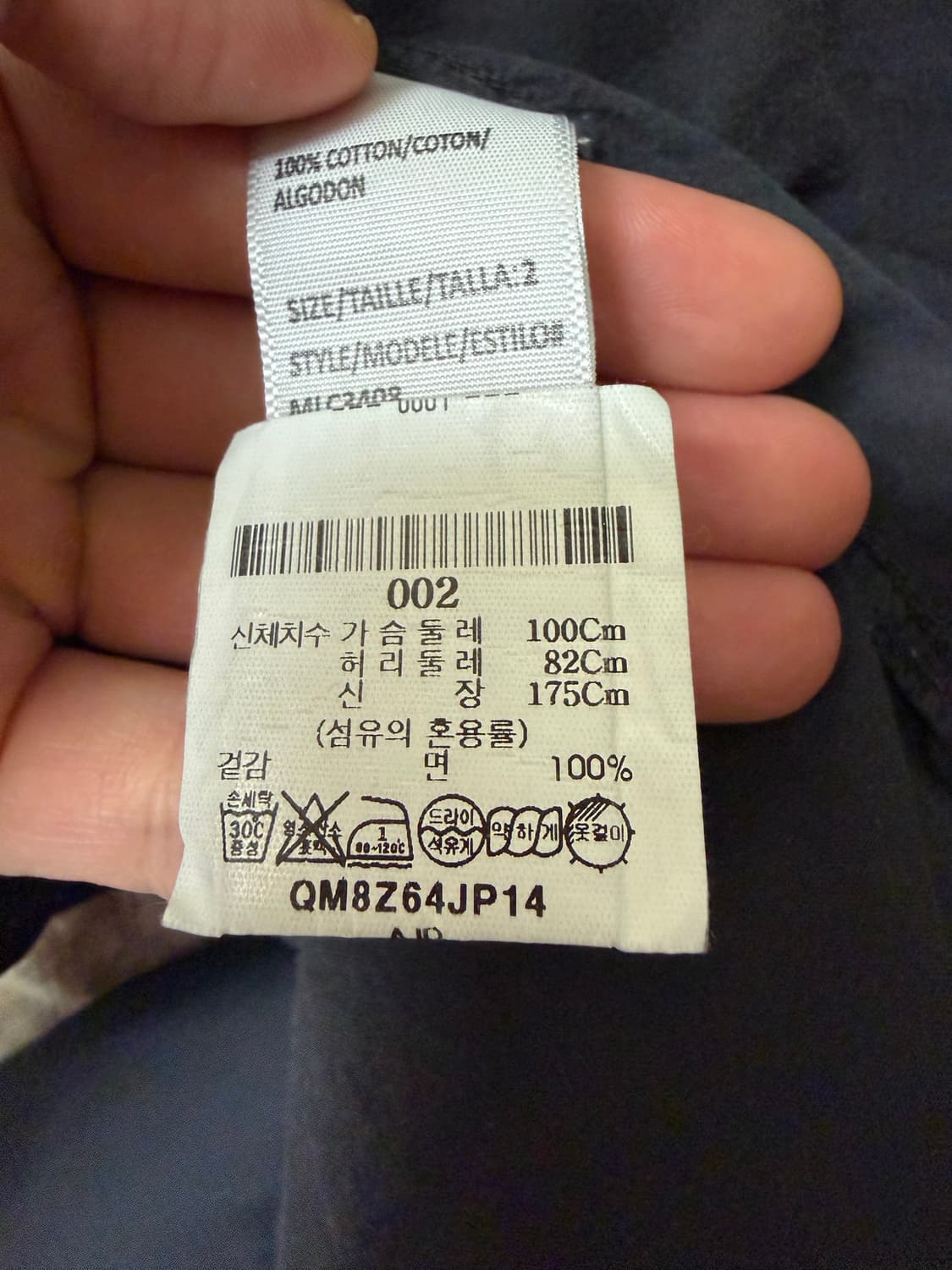 한글텍)  제임스펄스 셔츠 2 사이즈 블랙   상태 8.6/10  제임스 상품이미지4