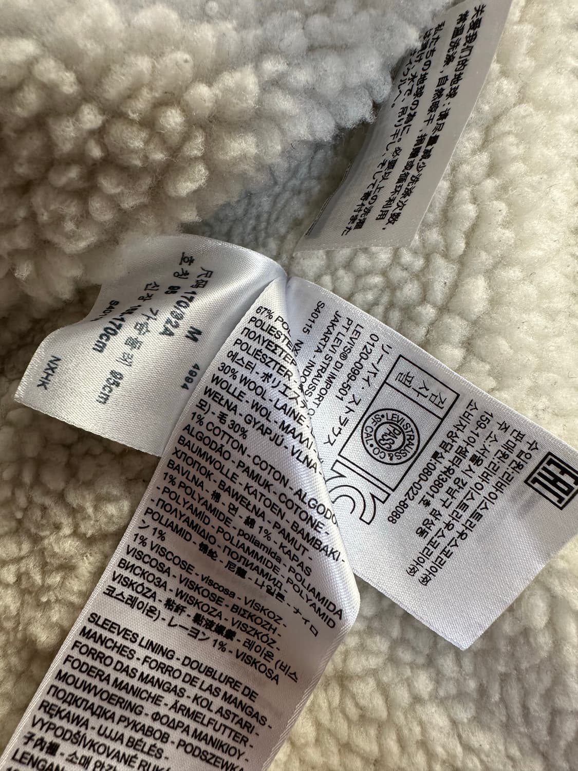 리바이스 쉐르파 트러커 자켓 M 상품이미지5