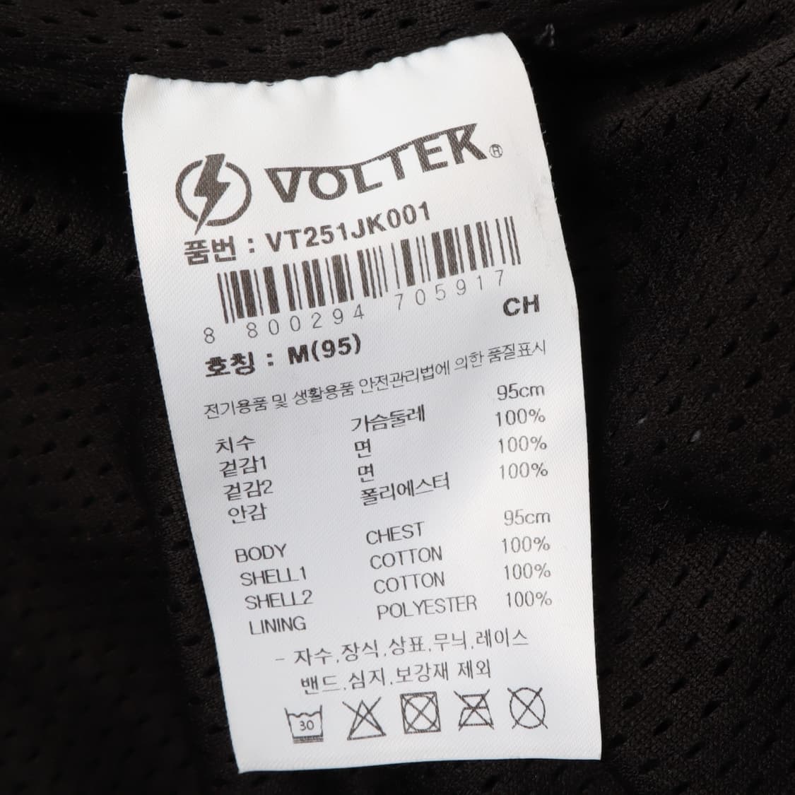 Volcom 볼텍 캔버스 집업 워크자켓 상품이미지8