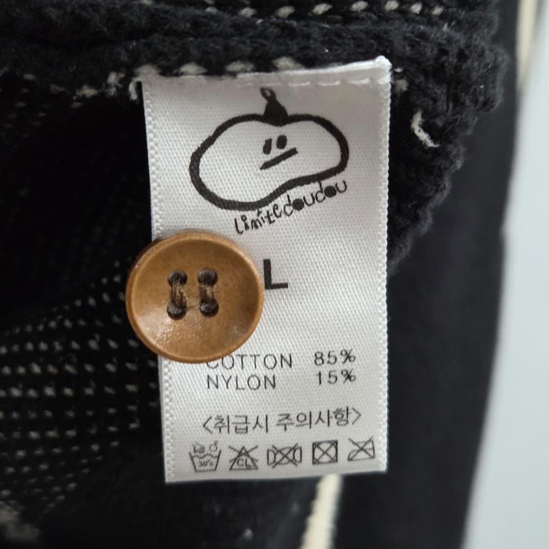 리미떼두두 키즈 니트 가디건 L/6/7 상품이미지3