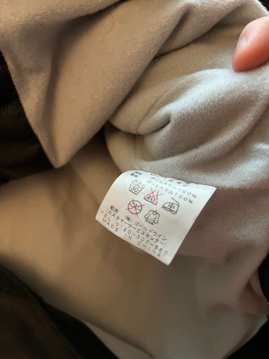 챔피온 바람막이 924 L사이즈 상품이미지3