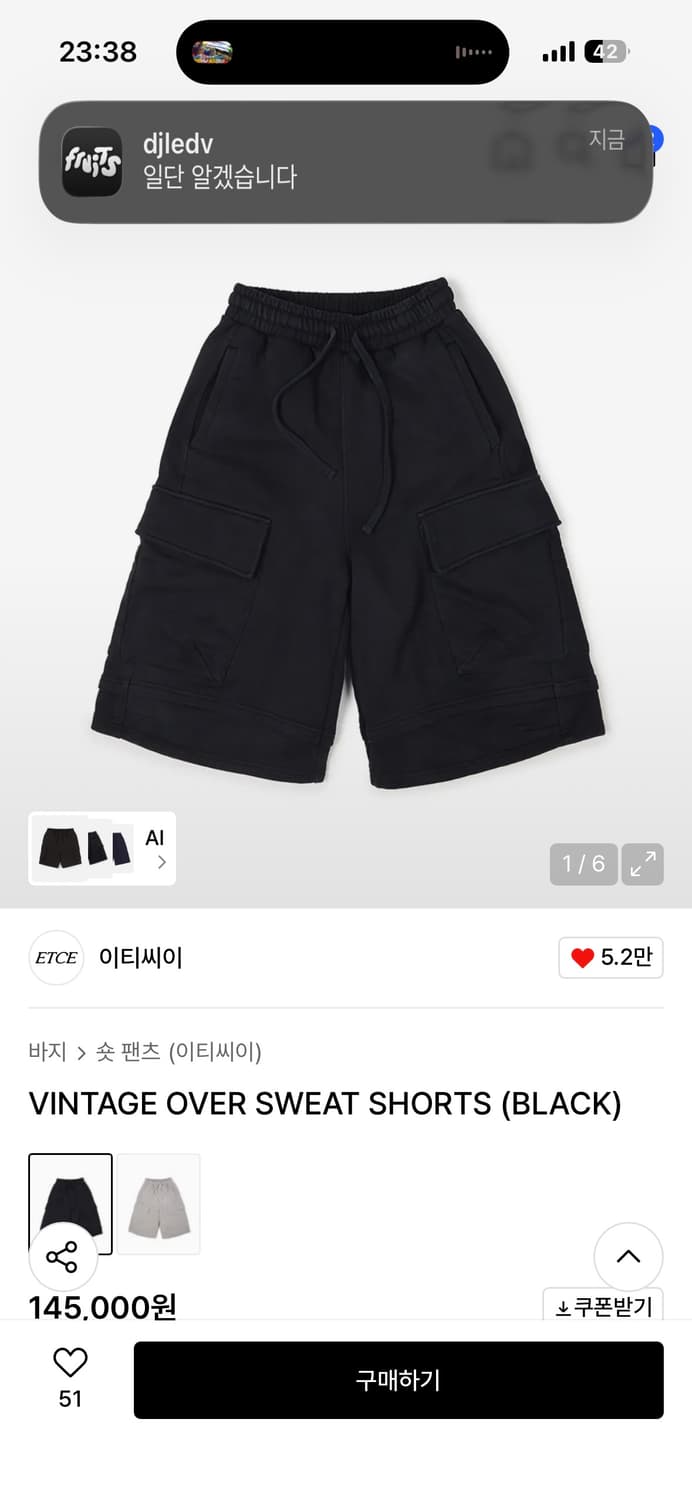 ETCE 빈티지 카고 숏팬츠 블랙 (L) 상품이미지1