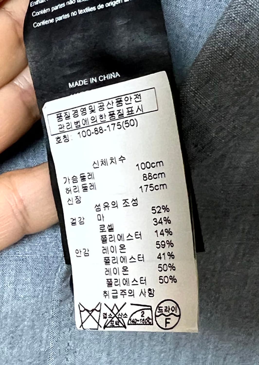 아르마니 꼴레지오니 남자 블레이저 춘하 솔리드 캐주얼 매장판 L 100 상품이미지5