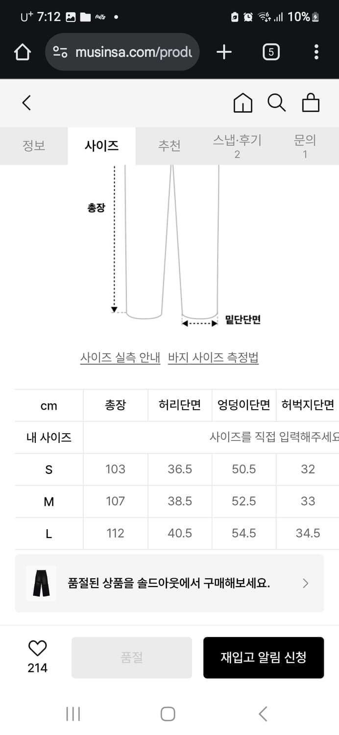 마뗑킴 BIG DAMAGE BRUSH DENIM PANTS 블랙 상품이미지2