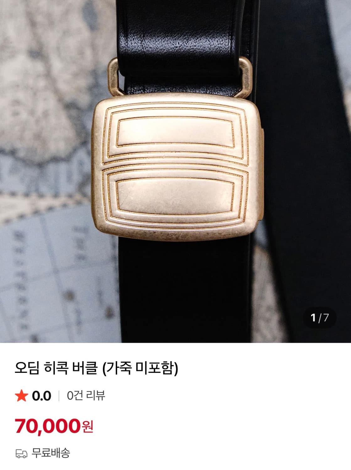 THE ODIM 오딤 히콕 벨트 버클만 2개 상품이미지4