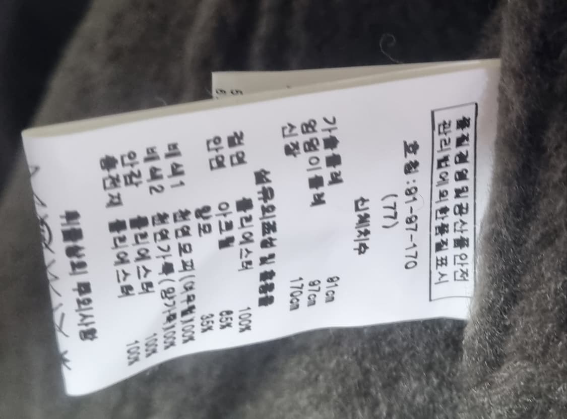 77) 아르덴미즈 카키브라운 양가죽/폭스퍼 무스탕 자켓 상품이미지5