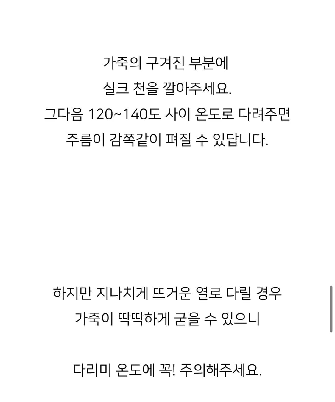 여성용 라이더 자켓 상품이미지4