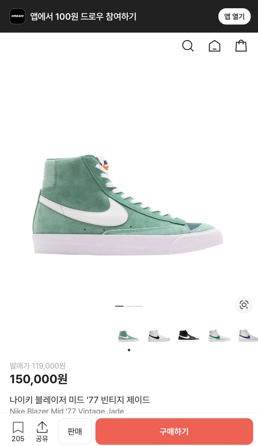 나이키 새상품)블레이저 미드 '77 빈티지 제이드 265mm 상품이미지1