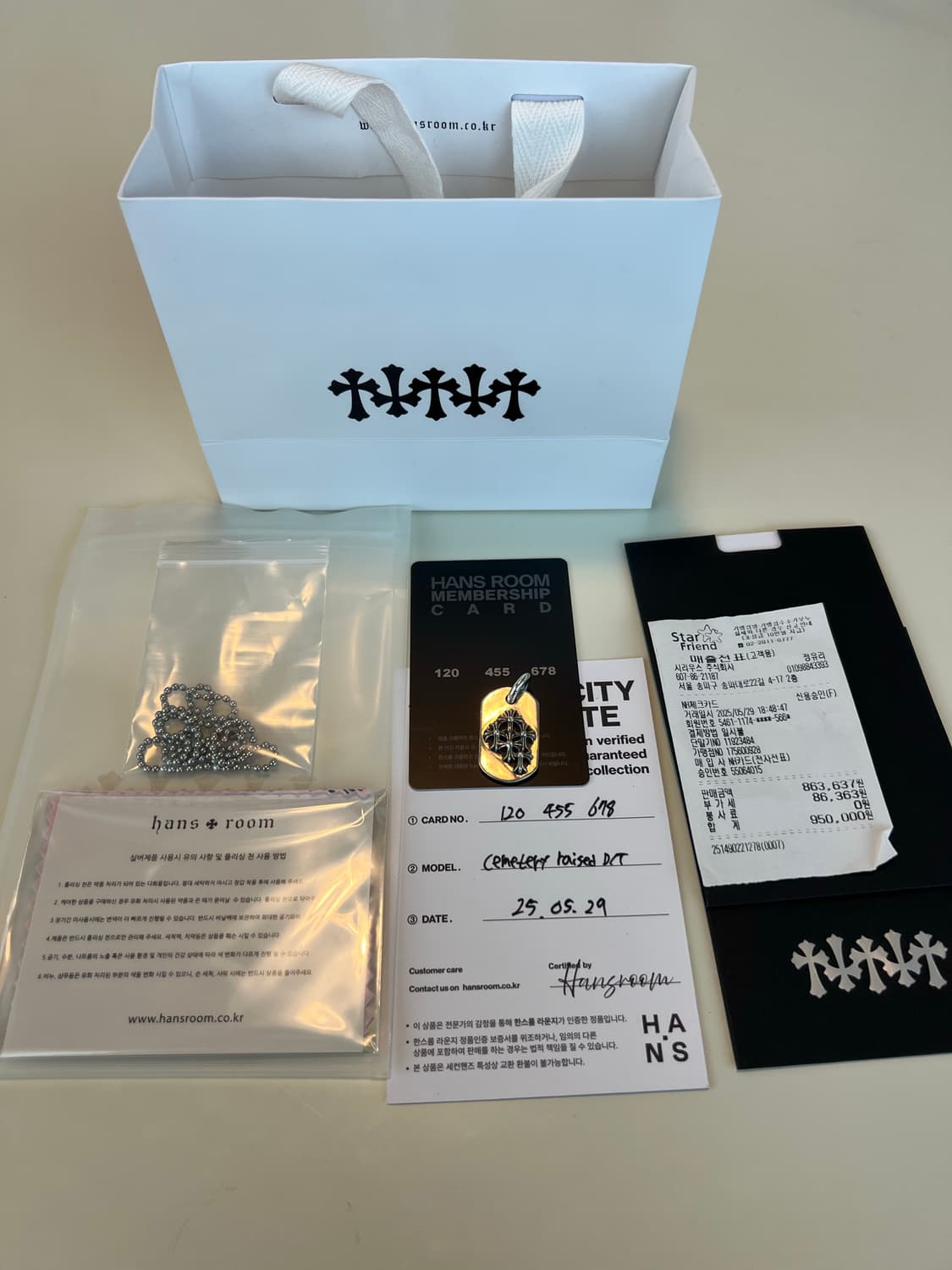 크롬하츠 레이즈드 세메터리 도그택 상품이미지1