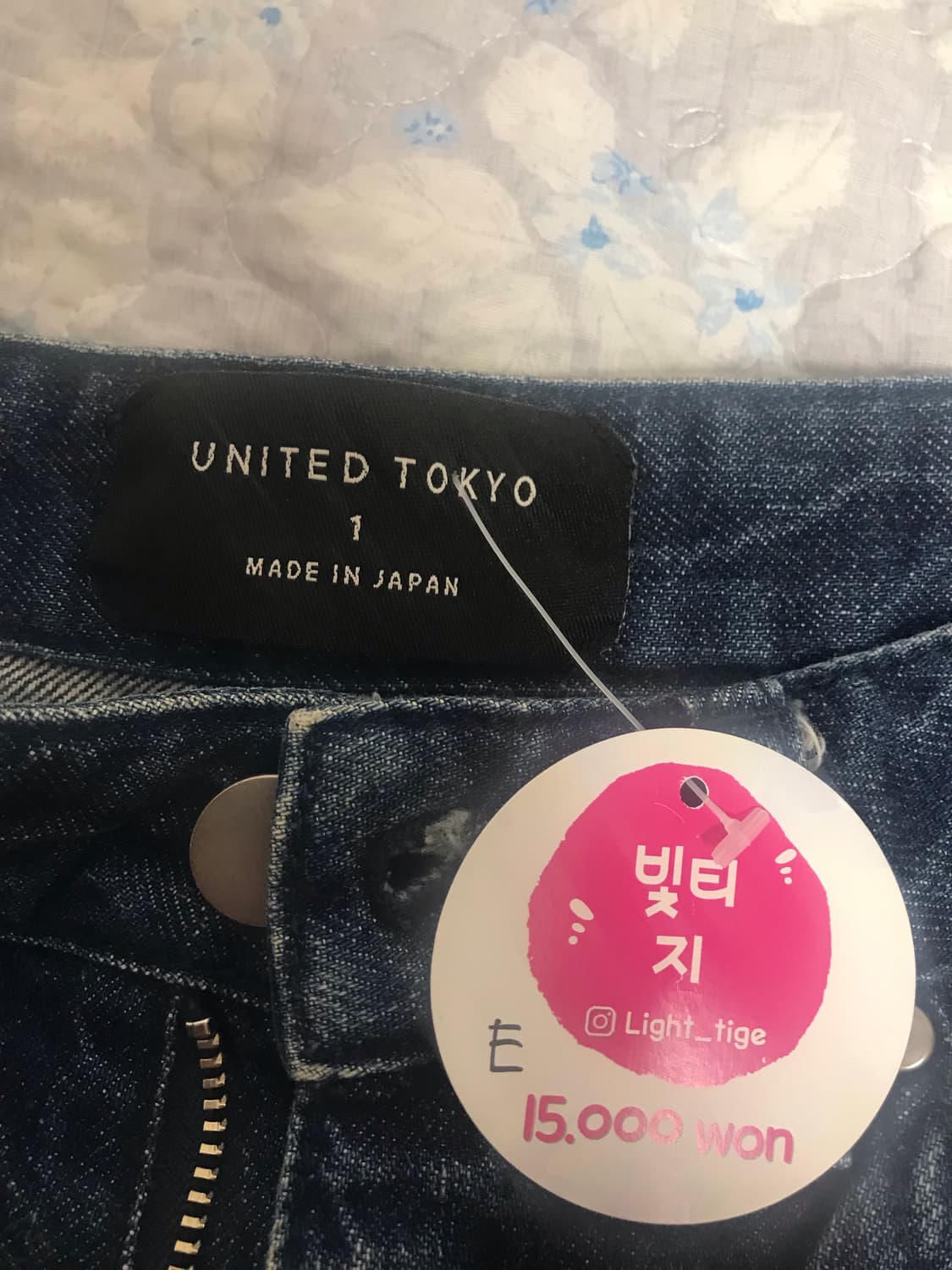 유나이티드도쿄 청바지 상품이미지2