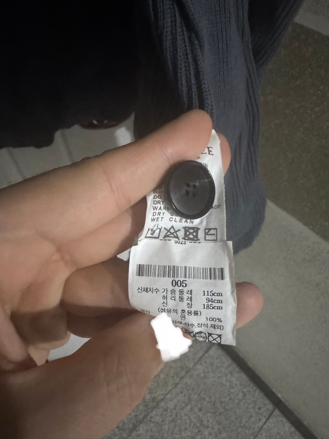 오라리 블루그레이 가디건 5 사이즈 상품이미지2