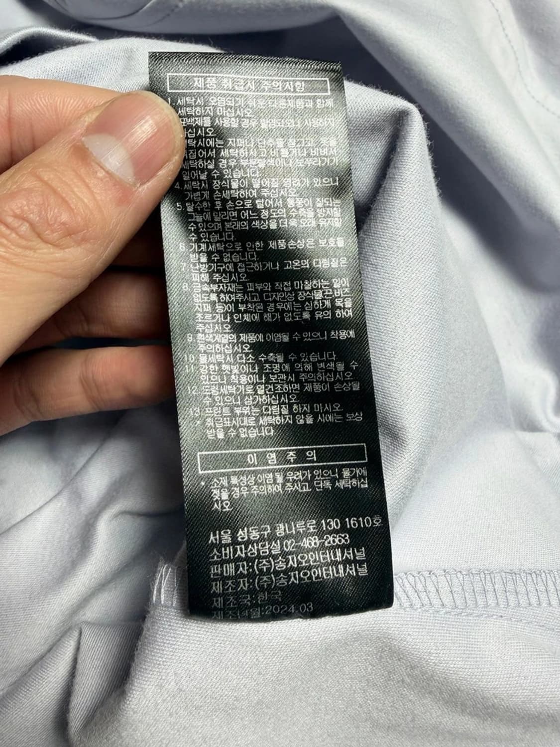 지제로 송지오 24SS 팬서 와펜 롤업 반팔 티셔츠 PN9979 상품이미지7