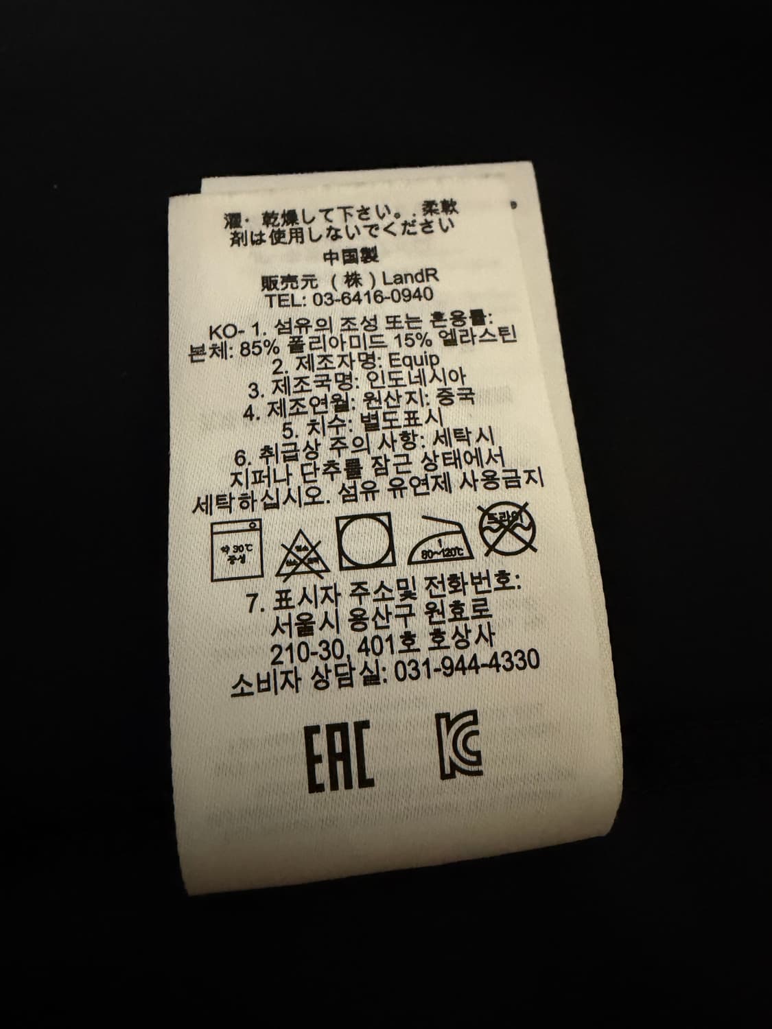 랩(Rab) 보리얼리스 (1회 착용, L) 상품이미지5