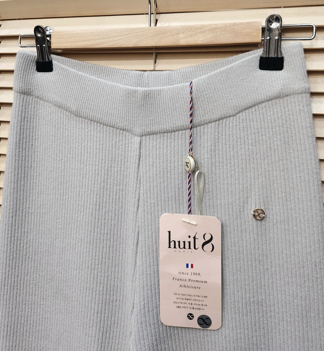 (새상품)위뜨 골지니트 와이드 팬츠 상품이미지2