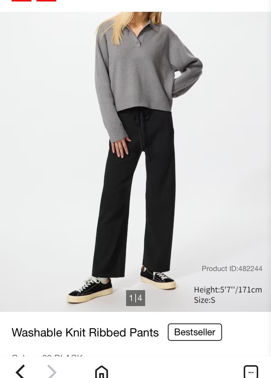 (새상품) 유니클로 워셔블 니트 리브드 팬츠 S 상품이미지2