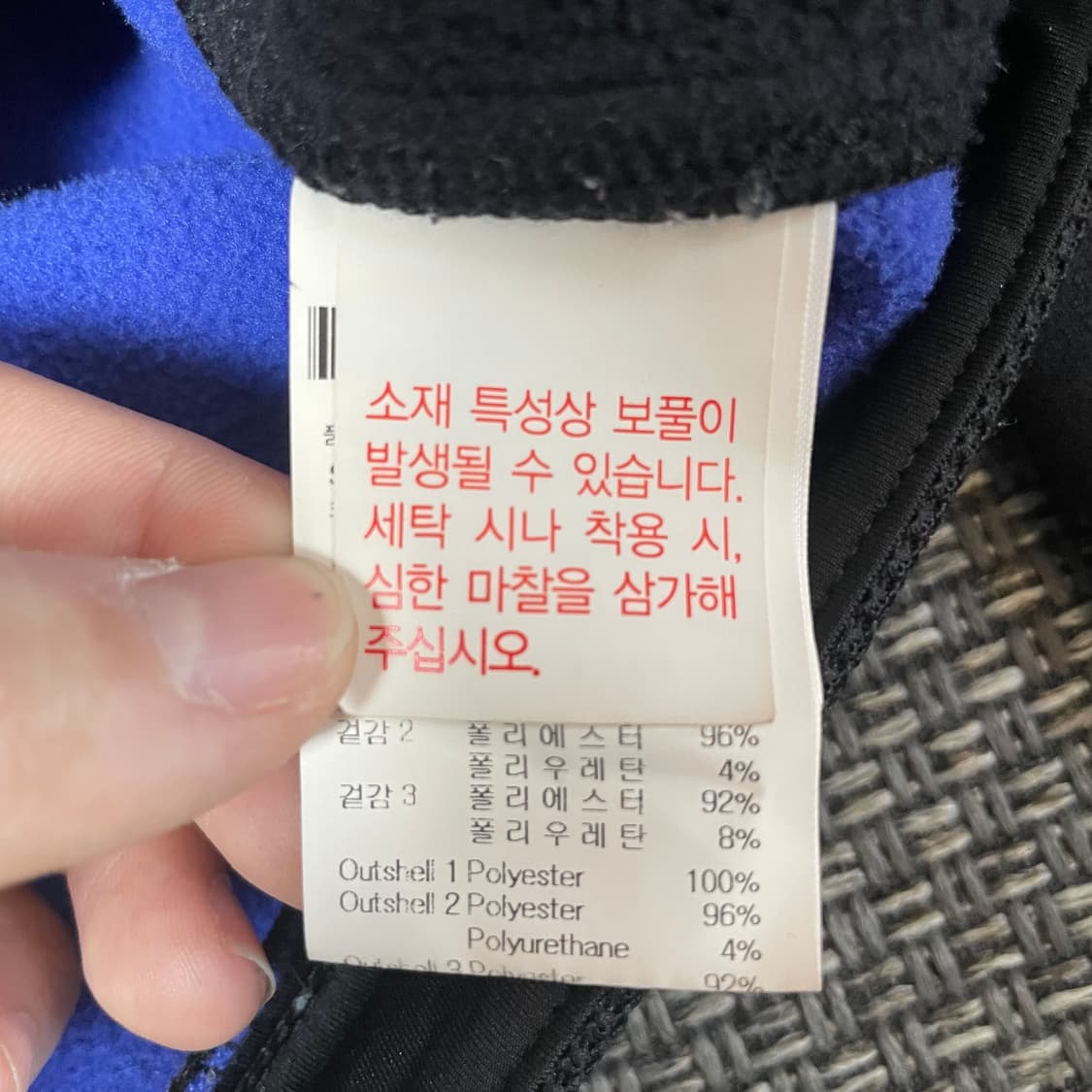 르꼬끄 블루로고 블랙 풀 집업 플리스 90 상품이미지5