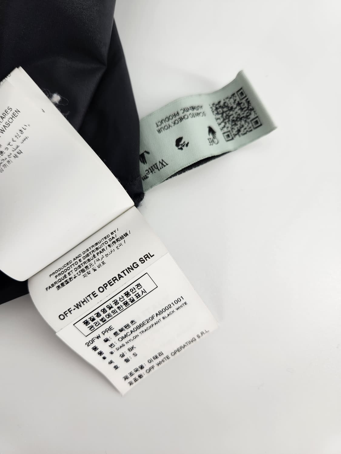 [정품]오프화이트 디아그 나일론 트랙팬츠 상품이미지4