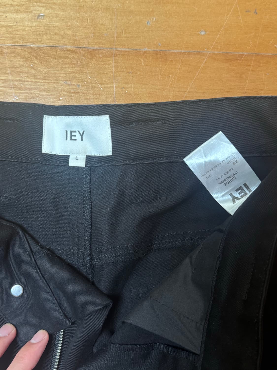 이에이 카펜터팬츠 L사이즈 상품이미지5