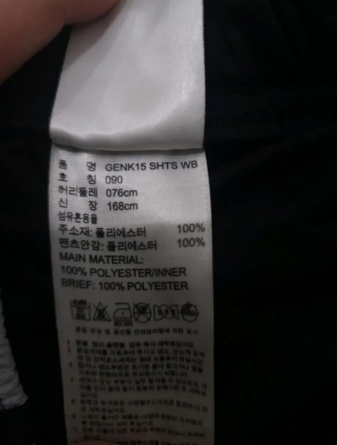 아디다스 트레이닝 반바지, 30~31 상품이미지4