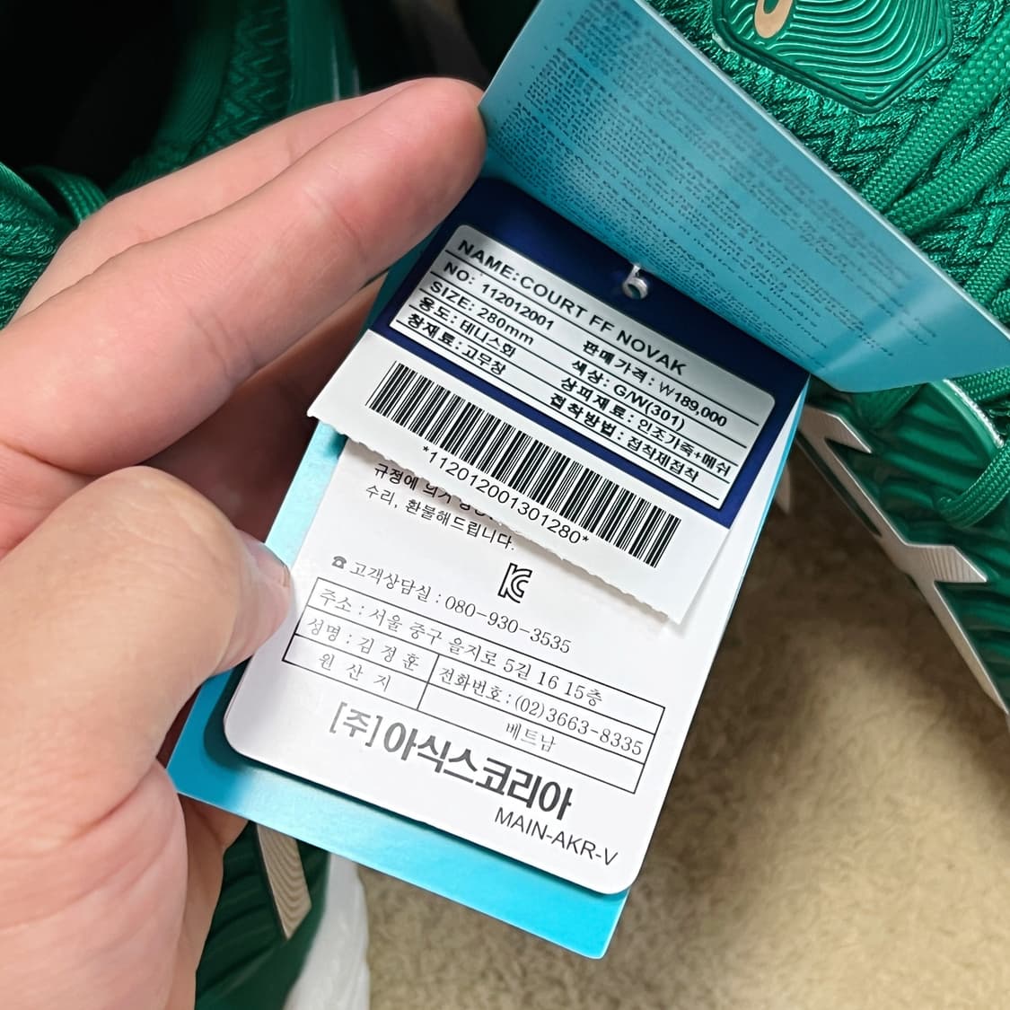 아식스 코트 FF 노박 2020 그린 화이트 상품이미지7