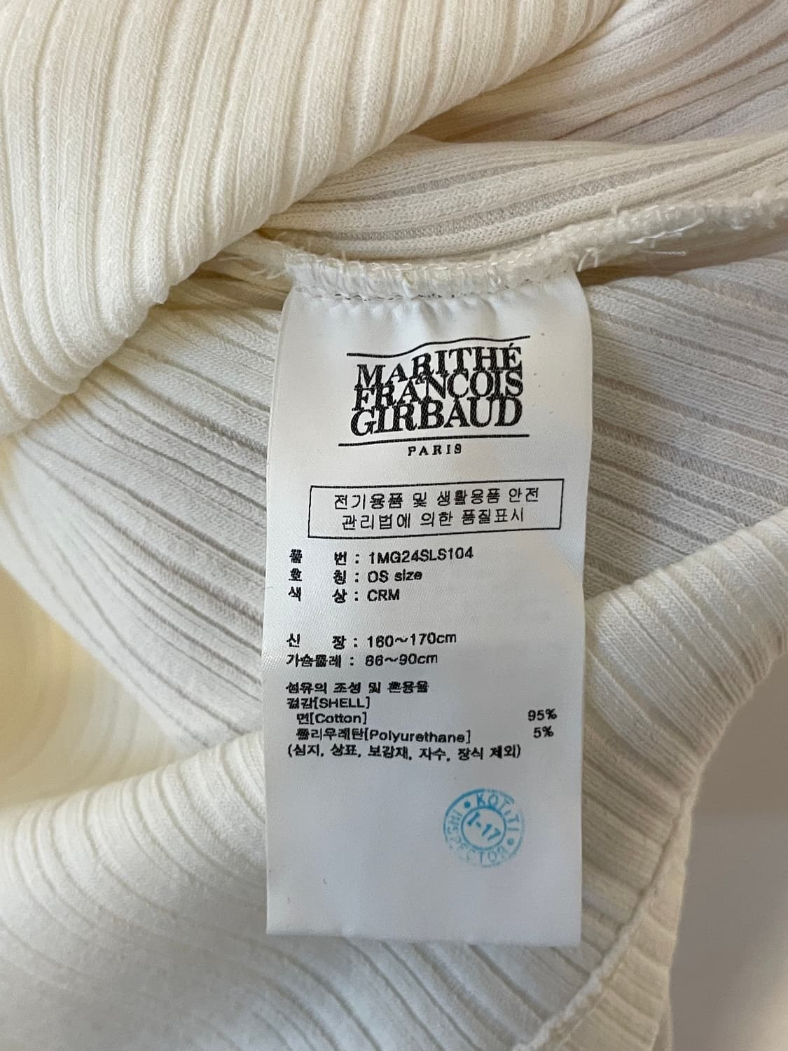 마리떼프랑소와 롱슬리브  상품이미지6