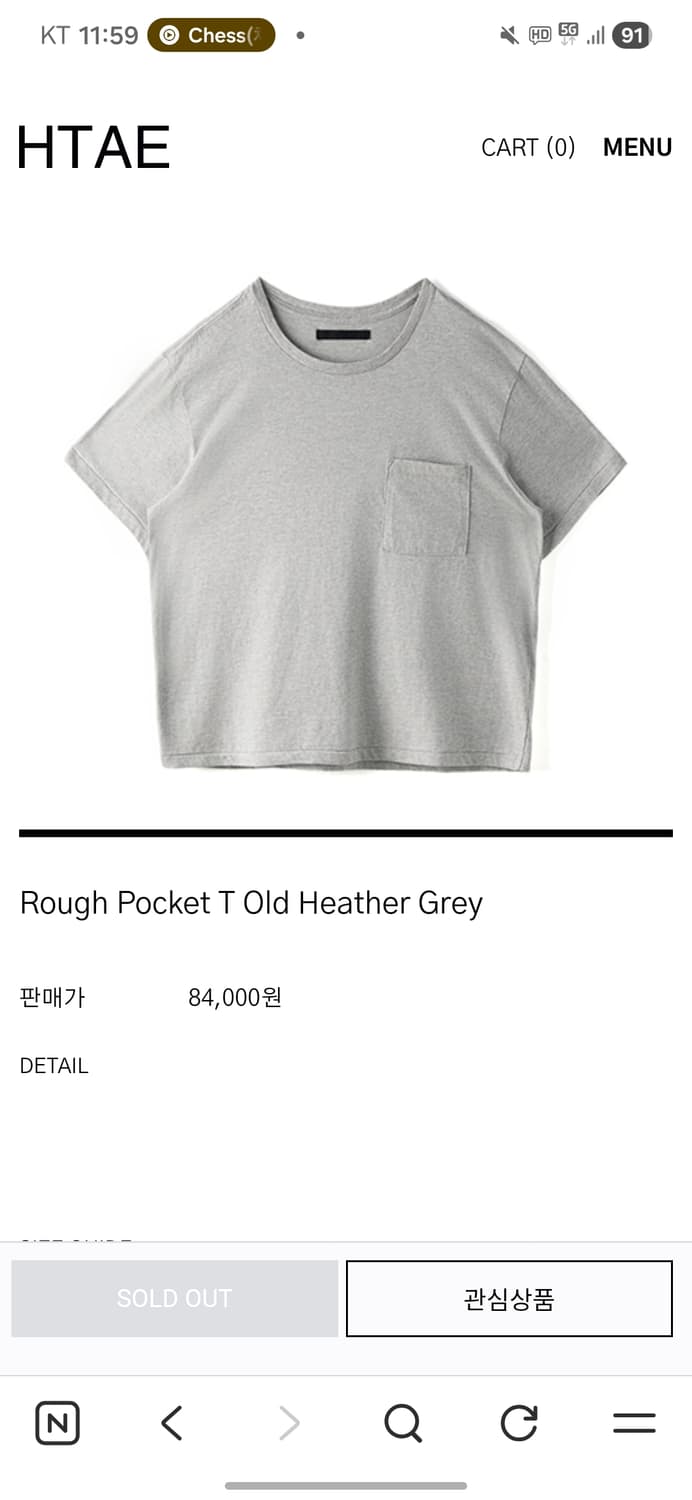 Htae rough 포켓 티셔츠 3 XL 상품이미지1