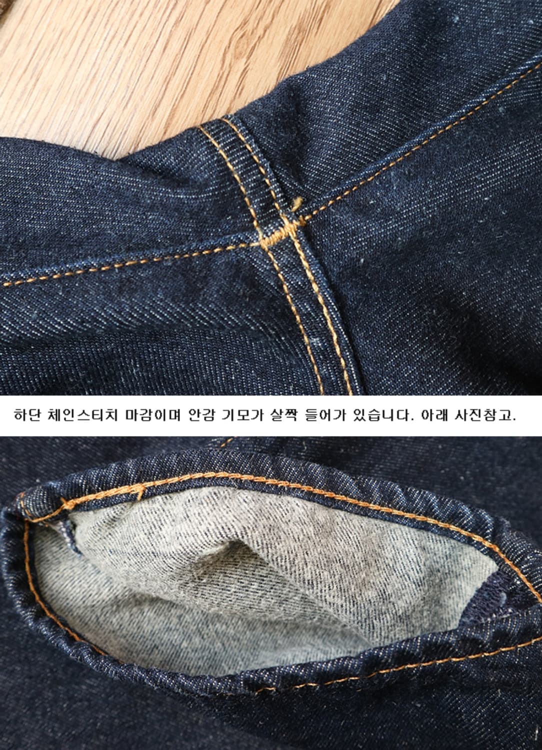 LEVIS 리바이스 STAY LOOSE 루즈핏 진청 데님 34 상품이미지8
