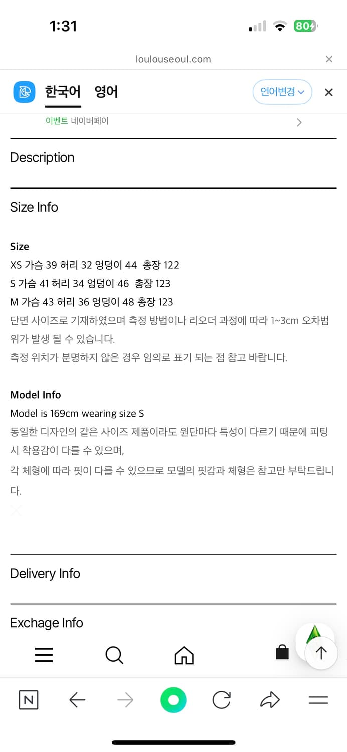 루루서울 마가렛 롱 원피스 XS 상품이미지4